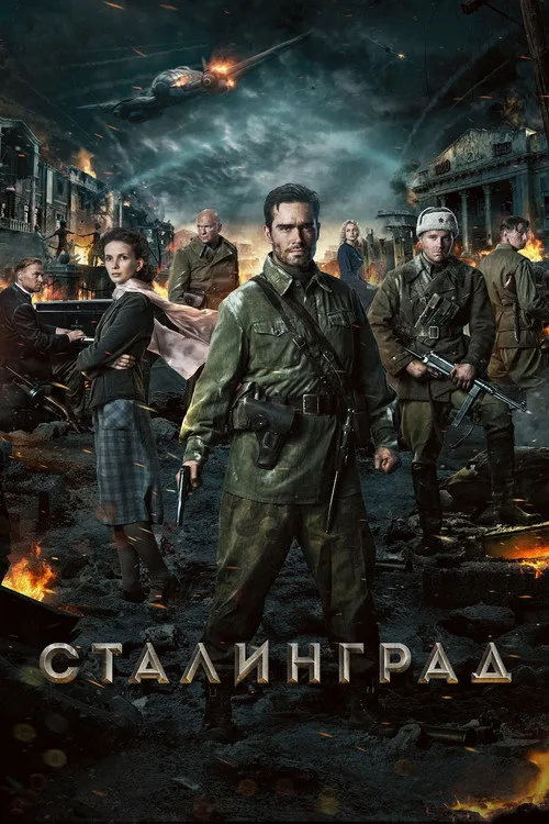 Poster: Stalingrad