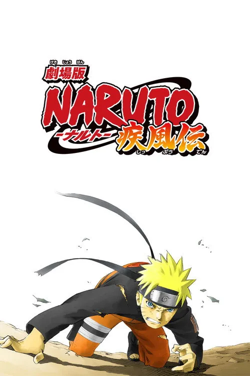 Poster: Naruto Shippuden - The Movie