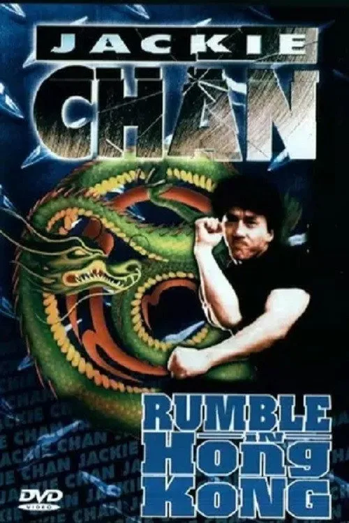 Poster: Rumble in Hong Kong