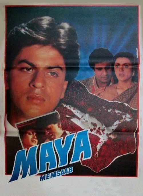 Poster: Maya Memsaab