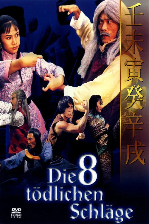 Poster: Die acht tödlichen Schläge