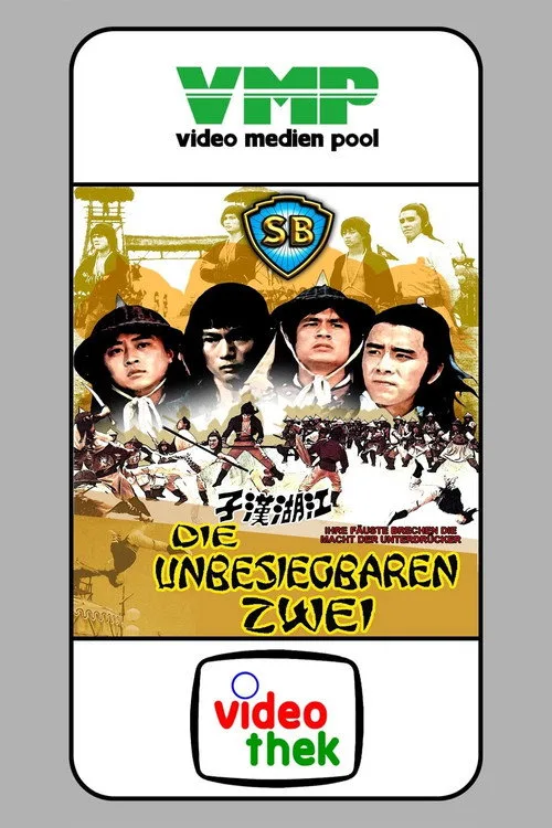Poster: Die unbesiegbaren Zwei