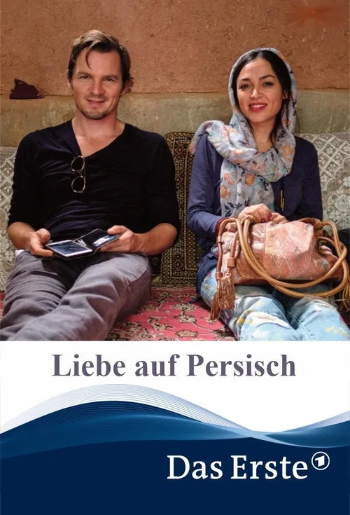 Poster: Liebe auf Persisch