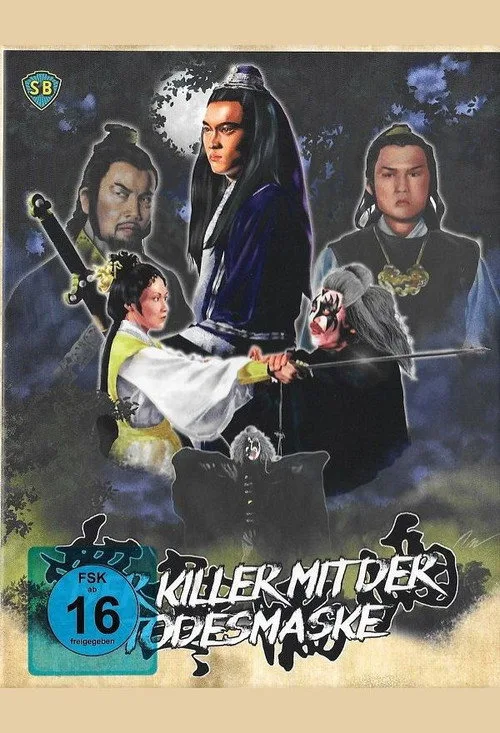 Poster: Der Killer mit der Todesmaske