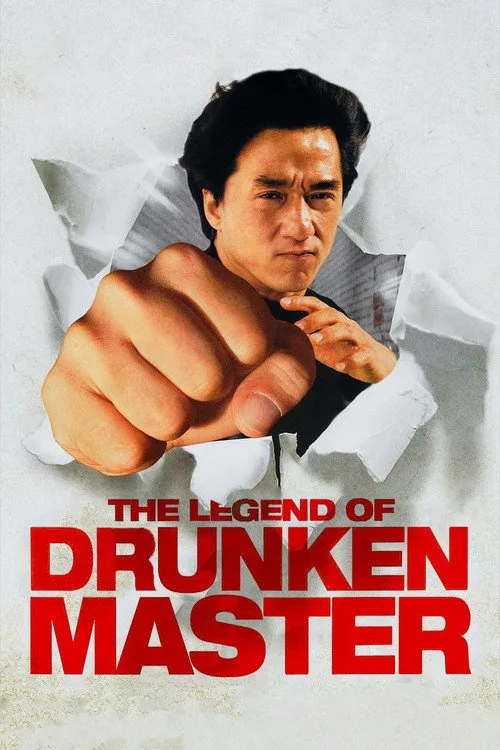 Poster: Drunken Master