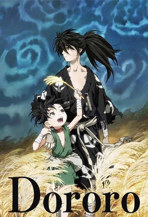 Poster: Dororo