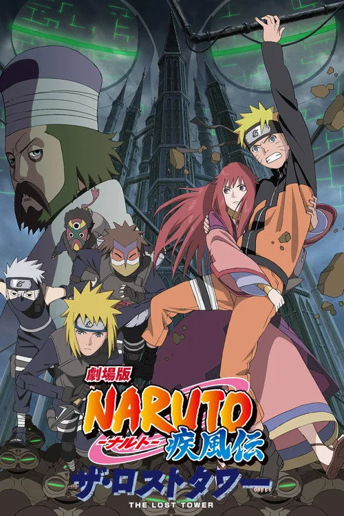 Poster: Naruto Shippuden the Movie: The Lost Tower
