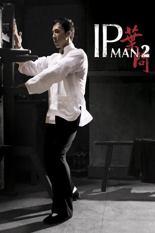 Poster: Ip Man 2