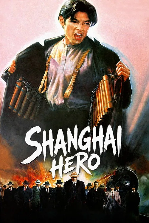 Poster: Shanghai Hero - The Legend