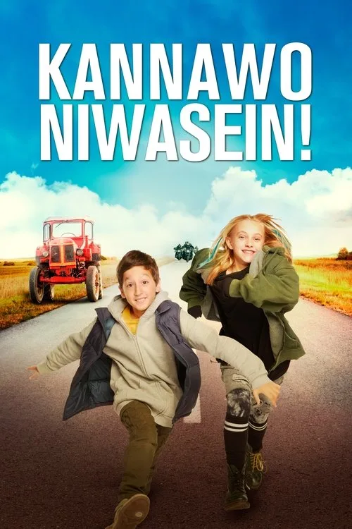Poster: Kannawoniwasein!