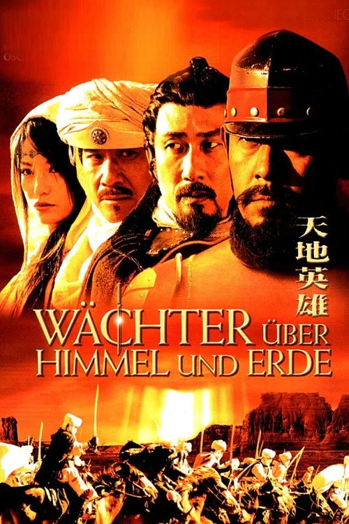 Poster: Wächter über Himmel und Erde