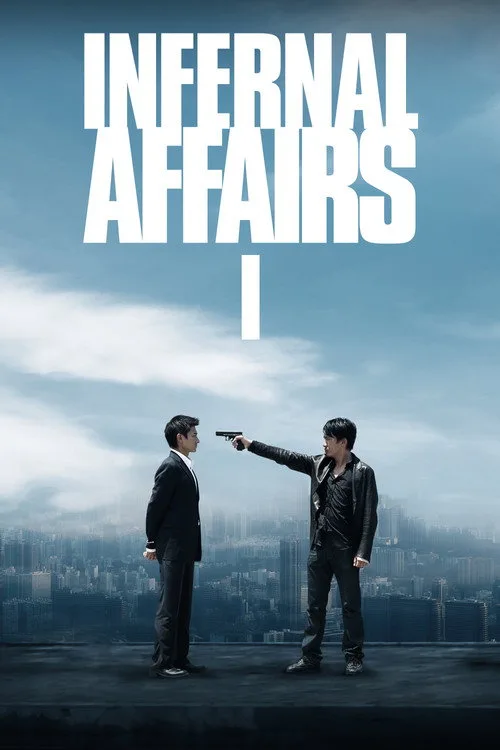 Poster: Infernal Affairs