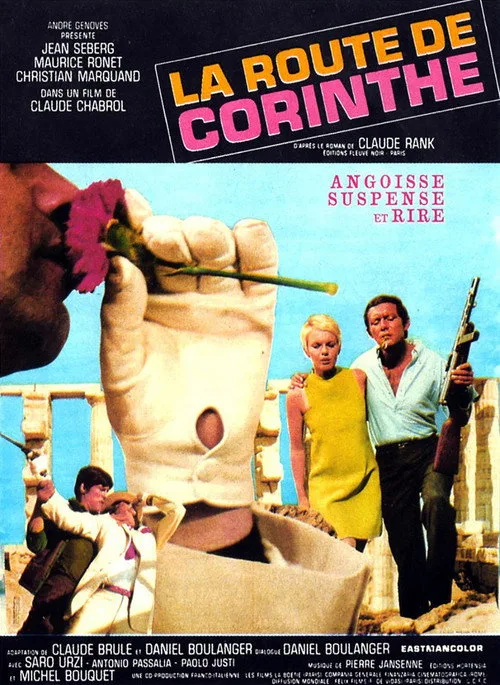 Poster: Die Straße von Korinth