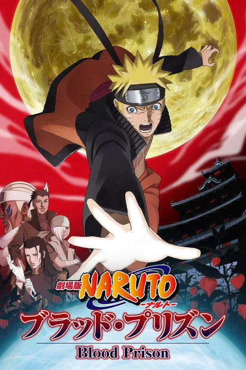 Poster: Naruto Shippuden the Movie: Blood Prison